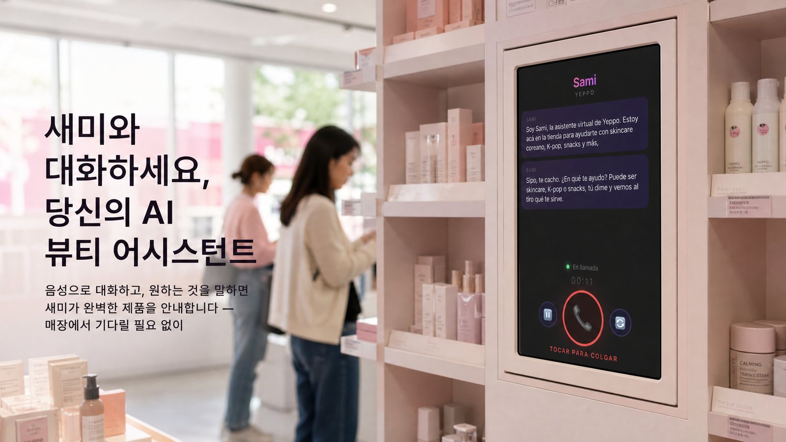 Sami, asistente de belleza con IA de Yeppo, atendiendo a clientas en tienda